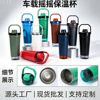 304 Stainless Steel Insulated Shaker Bottle with Handle for Gym, Outdoor, and Car Use