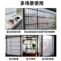 Transparent PVC Rainproof Windproof Partition Curtain for Home Windows