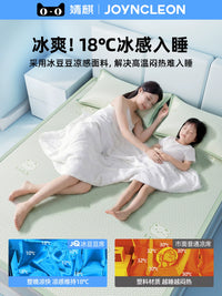 Jingqi Class A Cool-Touch Ice Silk Mat Set for Summer, Baby & Kids, Home Air-Conditioned Soft Mat