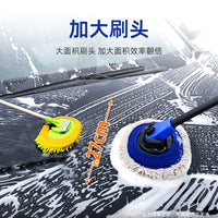 Car Wash Mop Kit with Extendable Handle and Cleaning Tools