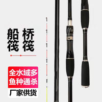 Snow Wolf Fiberglass Titanium Alloy Soft Tail Fishing Rod for Raft, Bridge, and Boat Fishing