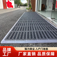 Commercial Entrance Mat Dirt-Resistant Non-Slip Doormat for Malls Hotels Outdoor Waterproof Dust Removal Splicing Foot Mat