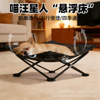 Elevated Portable Pet Cot for Dogs and Cats, Foldable Outdoor Indoor Pet Bed, Moisture-Proof