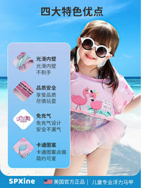 Kids' Inflatable Swim Arm Bands & Vest Set for Toddlers & Children, Buoyancy Aid for Swimming