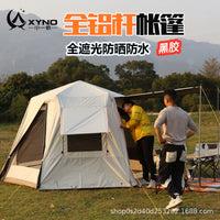 Automatic Pop-Up Camping Tent for 3-8 People, Sun Protection, Rainproof, Thickened Black Glue, All-Aluminum Pole