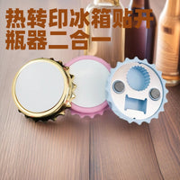 Portable Sublimation Bottle Opener with Magnet - 2-in-1 Refrigerator Magnet & Cap Lifter