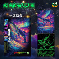 Whale Series Luminous Scratch Art Painting Kit for Adults, DIY Decompression Room Decor Canvas