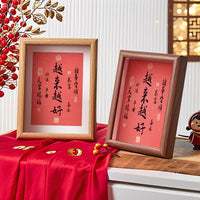 Hong Yi Master Calligraphy Art Frame Desktop Decoration