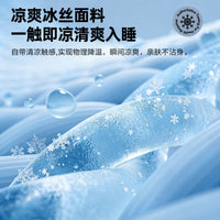 Cartoon Ice Silk Cooling Mat for Kids & Students, Single Bed Summer Air Conditioning Soft Mat