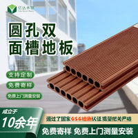 Waterproof Outdoor Decking Board for Garden and Patio