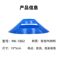 Soccer Training Cones, Windproof Hollow Disc Cones for Football Agility Training, Field Marker Accessories