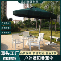 Outdoor Beach Sunshade Umbrella for Patio and Market Stalls