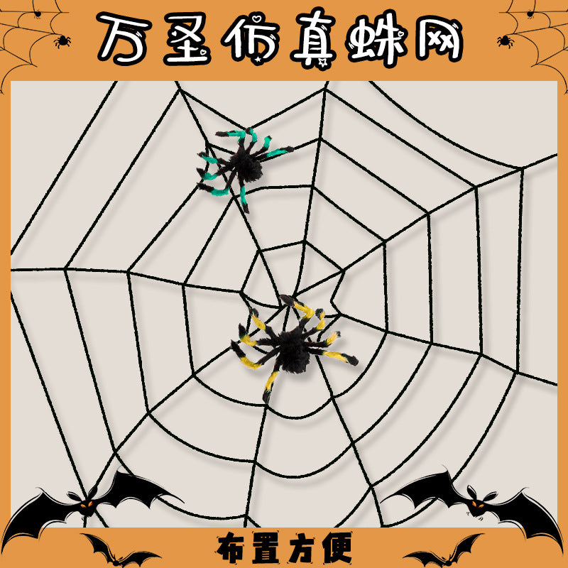 Halloween Spider Web Decoration for Cosplay Events and Bar Decor