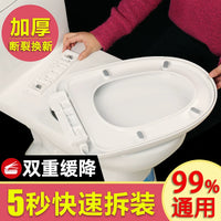 Heavy-Duty Soft-Close Toilet Seat Cover Universal Fit for U, O, V, and Square Toilets