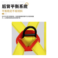 Haoborui Full Body Safety Harness with Five-Point Belt for Fall Protection