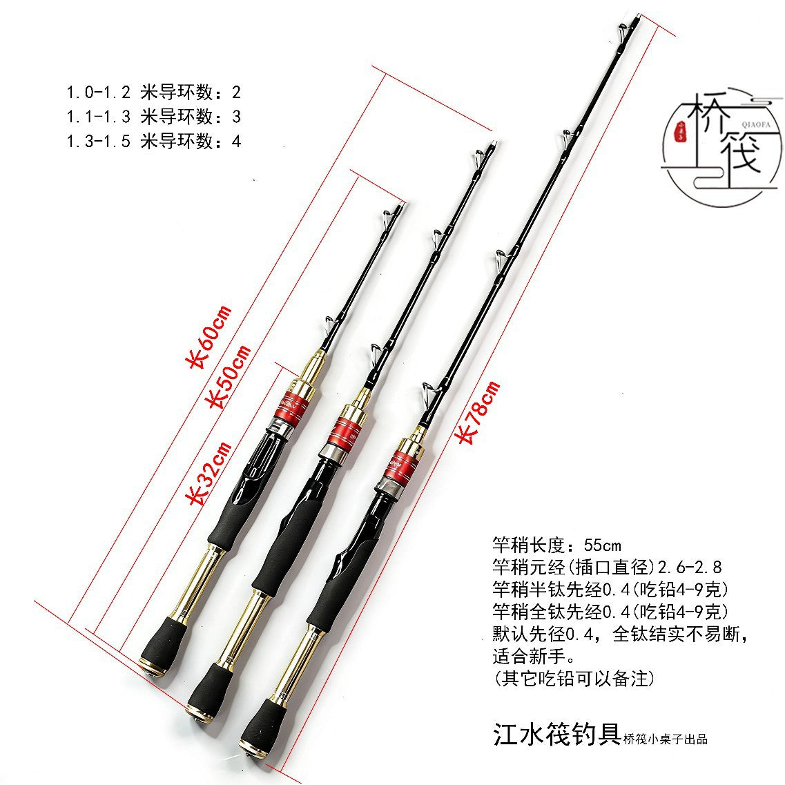 Telescopic Raft Fishing Rod with Soft Tip for Boat and Ice Fishing