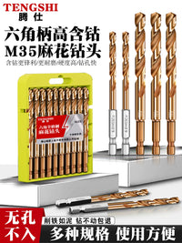 Tengshi Hex Shank Cobalt HSS Twist Drill Bit Set for Stainless Steel & Metal Drilling