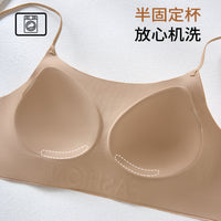 Seamless Jelly Foundation Push-Up Bra for Women