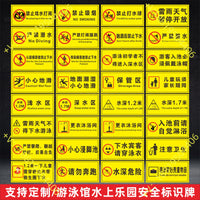 Swimming Pool Safety Signage for Water Parks and Aquatic Centers - Various Warnings