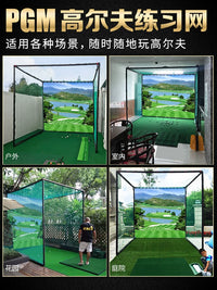 PGM Golf Practice Net Cage with Impact Screen and Optional Accessories for Indoor Outdoor Training