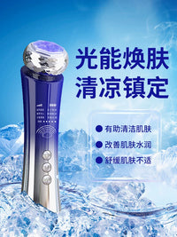 OFEILI Beauty Device for Facial Rejuvenation, Cleansing, and Serum Infusion with Hot/Cold Therapy and EMS Micro-vibration