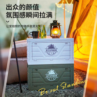 Foldable Outdoor Camping Storage Box with Large Capacity for Car Trunk