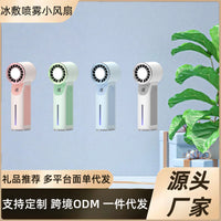 Portable Misting Fan with Ice Compress Function, USB Rechargeable Handheld Cooling Fan