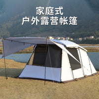 Outdoor Tunnel Tent, Portable Large Space Family Camping Tent, Rainproof Sunscreen
