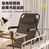 Foldable Adjustable Backrest Lounge Chair for Bed or Dorm, Portable and Sturdy