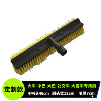 Soft Bristle Flow-Through Wash Brush for Buses, Trains, and Large Vehicles