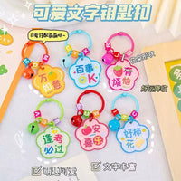 DIY Perler Bead Keychain Accessories with Steel Wire Ring and Lanyard for Crafts