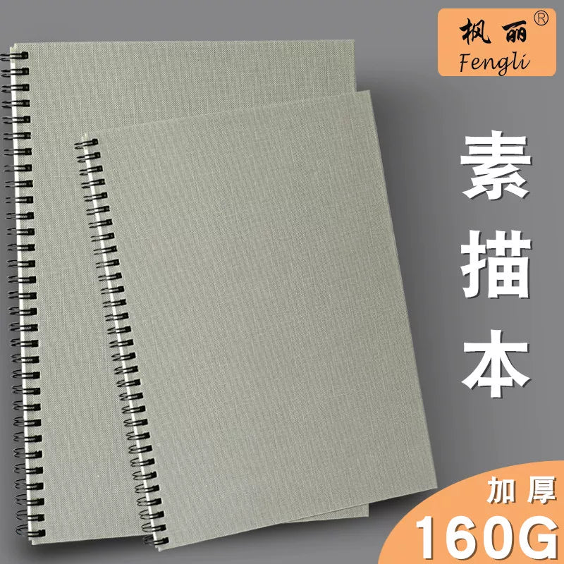 Maple Leaf Sketchbook for Kids & Beginners, 8K/16K Loose-Leaf Sketch Pad for Drawing, Painting, and Art Practice