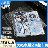 A5 Vertical 2-Pocket PP Card Pages for Tickets & Collectibles, Single Layer Thick 10-Mil Card Sleeves