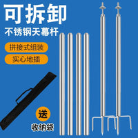 Stainless Steel Tent Pole Set for Outdoor Camping and Canopy Support