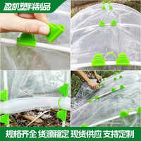 Greenhouse Film Clips for Plant Support and Insulation