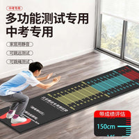 Athletic Long Jump Test Mat Rubber Landing Pad for Indoor Outdoor Sports Training