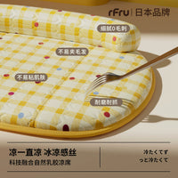 RFRU Japan Summer Cooling J-Shaped Latex Pet Bed for Small Dogs and Cats