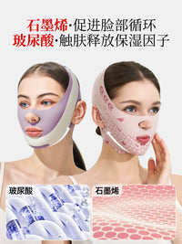 V-Line Face Lifting Mask for Chin and Jawline Tightening, Anti-Wrinkle Sleep Mask