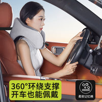 Multifunctional U-Shaped Neck Pillow for Napping, Office, and Travel