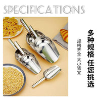 304 Stainless Steel Ice Scoop Multi-Purpose Shovel for Ice Maker, Grains, Tea
