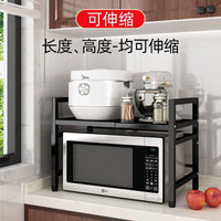 Retractable Microwave Oven Rack, Double-Layer Metal Kitchen Countertop Storage Shelf