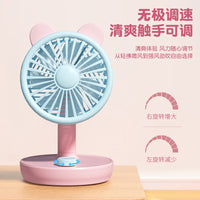Portable USB Rechargeable Desktop Mini Fan for Office, Dorm, and Travel
