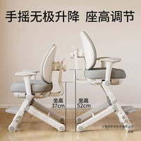 Ergonomic Kids Study Chair with Height Adjustment and Back Support for Posture Correction