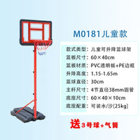 Portable Height-Adjustable Basketball Hoop for Kids and Adults, Indoor/Outdoor Use