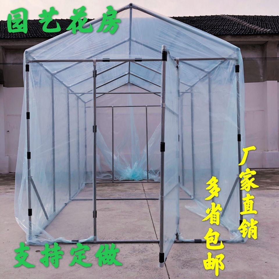 Outdoor Garden Greenhouse Steel Frame Shed for Plants, Vegetables, and Drying - Sunshade and Insulation