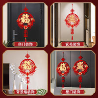 Chinese Knot Wall Hanging Decor for New Home, Living Room, Entrance Door - Fu Character and Wealth-Attracting Ornaments