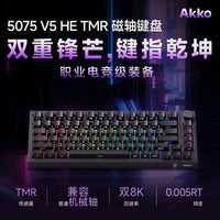 5075 V5 HE Wired/Wireless Tri-Mode Magnetic Axis Gaming Keyboard with Dual Lighting