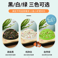 Hollow Fish Hemisphere Aquarium Hideaway for Shrimp and Fish Breeding