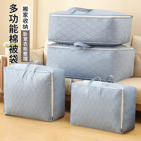 Thickened Storage Bag for Quilts, Clothes, Luggage, Moving and Dorm Organization
