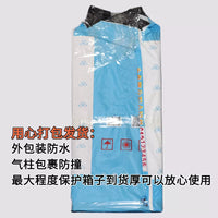 Guitar Shipping Box with Air Column Bags and Fragile Labels for 41-inch Acoustic and Electric Guitars